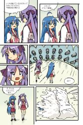  2girls :3 ahoge blue_hair cannon controller hair_ribbon highres hiiragi_kagami holding holding_remote_control izumi_konata left-to-right_manga long_hair long_sleeves lucky_star multiple_girls neckerchief open_mouth otototoi pink_neckerchief pleated_skirt purple_eyes purple_hair red_sailor_collar red_skirt remote_control ribbon sailor_collar scared school_uniform serafuku shirt skirt smile standing surprised thumbs_up translated twintails white_shirt wide-eyed  rating:General score:2 user:danbooru