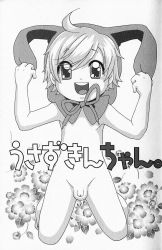 1boy :d animal_ears flaccid foreskin greyscale kneeling male_focus monochrome nicoco open_mouth original penis rabbit rabbit_ears short_hair shota small_penis smile solo testicles trap usatan rating:Explicit score:16 user:sippindippin