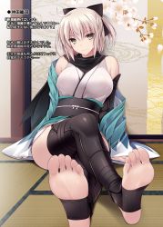  1girl ahoge bare_shoulders barefoot black_thighhighs breasts character_name fate/grand_order fate_(series) feet foot_focus full_body grey_eyes hair_between_eyes half_updo japanese_clothes kimono koha-ace large_breasts looking_at_viewer no_shoes okita_souji_(fate) okita_souji_(koha-ace) pink_hair ruton-niki shinsengumi short_kimono sitting sliding_doors smile soles solo tatami thighhighs thighs toeless_legwear toes translation_request  rating:Sensitive score:81 user:danbooru