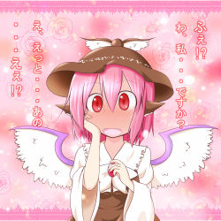 1girl blush confession female_focus gokei hand_on_own_cheek hand_on_own_face hat highres mystia_lorelei pink_hair pov red_eyes short_hair solo touhou translated wings rating:Sensitive score:5 user:danbooru