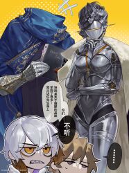 1girl 1other 2boys a_knight_(reverse:1999) amykem armor blue_cape book breasts cape chinese_text coat enigma_(reverse:1999) gauntlets halftone halftone_background highres holding holding_book humanoid_robot invisible lucy_(reverse:1999) medicine_pocket medium_breasts metal_skin multicolored_hair multiple_boys ornate_armor reverse:1999 robot robot_girl speech_bubble white_hair yellow_background