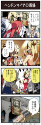  00s 2boys 3girls 4koma ? ^_^ ^o^ alcohol anger_vein angry bare_back bare_shoulders blonde_hair bococho breasts brown_hair check_translation cleavage closed_eyes comic dress dungeon_and_fighter earrings female_gunner_(dungeon_and_fighter) fume fur_trim gameplay_mechanics glass hat headband headpat highres jewelry kannazuki_hato looking_up mage_(dungeon_and_fighter) male_priest_(dungeon_and_fighter) multiple_boys multiple_girls official_art pointy_ears red_hair sign slayer_(dungeon_and_fighter) sleeveless sleeveless_dress speech_bubble spiked_hair standing suisha table talking text_focus thought_bubble top_hat translation_request upper_body vest waving wine 