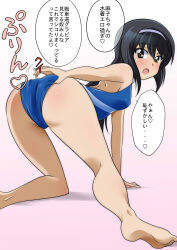  1girl ass black_hair blue_one-piece_swimsuit blush breasts brown_eyes crotch feet girls_und_panzer hairband heart long_hair looking_at_viewer looking_back one-piece_swimsuit open_mouth pink_background reizei_mako simple_background small_breasts soles solo swimsuit wakku_kan 