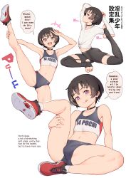  1boy absurdres black_hair black_thighhighs bulge character_name choker english_text feet flexible highres jairou leg_up licking_lips looking_at_viewer male_focus open_mouth original pochi_(jairou) shoes short_hair shorts shota smile sneakers soles solo sportswear standing standing_on_one_leg stretching tank_top tennis thighhighs toeless_legwear toes tongue tongue_out trap v white_background  rating:Sensitive score:335 user:FabricioDias