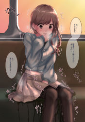 1girl absurdres aisoi between_legs black_pantyhose blue_shirt blush breath brown_eyes brown_hair buttons embarrassed female_focus hand_between_legs hand_to_own_mouth hand_up have_to_pee heavy_breathing highres indoors japanese_text long_hair long_sleeves looking_down miniskirt nose_blush open_mouth orange_sky original pantyhose pee peeing peeing_self pleated_skirt shirt shirt_tucked_in sidelocks sitting skirt sky solo speech_bubble steam sunset sweat swept_bangs talking tears train train_interior translation_request trembling wavy_mouth wet wet_clothes white_skirt window rating:Questionable score:45 user:AngryZapdos