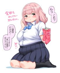  1girl blush breasts brown_eyes bursting_belly chips_(food) fat food fusa_(starless2323) highres large_breasts looking_at_viewer obese open_mouth pink_hair sitting skirt solo tight_skirt  rating:Sensitive score:27 user:Onekoko