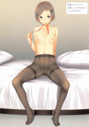 1girl absurdres arm_rest bed black_pantyhose breasts brown_eyes brown_hair crotch_seam feet flat_chest hair_ornament hairclip highres legs loli looking_at_viewer mouth_hold nipples no_panties no_shoes non-web_source original pantyhose ribbon scan short_hair sitting sody solo source_request spread_legs thighband_pantyhose topless translated yellow_eye rating:Questionable score:126 user:dogfin