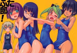  bosshi breasts bulge comic futa_club futa_with_female futa_with_futa futabu futanari glasses green_hair large_breasts loli purple_hair school_swimsuit swimsuit twintails  rating:Explicit score:19 user:Adamar