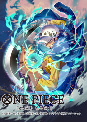 1boy bashikou blue_coat clenched_teeth coat commentary_request copyright_name energy facial_hair fur-trimmed_coat fur_trim goatee hat highres holding holding_sword holding_weapon long_sleeves looking_at_viewer male_focus official_art one_piece one_piece_card_game shirt sideburns solo sword teeth trafalgar_law upper_body weapon yellow_shirt