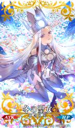  1girl choco_(chocolate_shop) crown dress fate/grand_order fate_(series) justeaze_lizrich_von_einzbern long_hair looking_at_viewer official_art red_eyes silver_hair solo thighhighs very_long_hair white_dress white_thighhighs wide_sleeves  rating:Sensitive score:7 user:danbooru