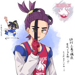  1boy 4lily absurdres black_hair blue_shirt closed_eyes collared_shirt creatures_(company) crying game_freak gloves highres holding jacket kieran_(pokemon) long_sleeves male_focus multicolored_hair multiple_views nintendo open_clothes open_jacket open_mouth pokemon pokemon_sv purple_hair red_gloves red_tank_top shirt simple_background tank_top tears translation_request white_jacket yellow_eyes 