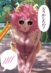  1girl :o absurdres artist_request ashido_mina black_sclera boku_no_hero_academia breasts cleavage collarbone colored_pubic_hair colored_sclera colored_skin cropped_jacket functionally_nude fur_collar gluteal_fold hands_on_own_knees hanging_breasts highres horns jacket japanese_text large_breasts leaning_forward looking_at_viewer masked messy_hair naked_jacket nipples open_clothes open_jacket open_mouth outdoors park pink_hair pink_skin pov pubic_hair public_indecency public_nudity pussy short_hair slide solo speech_bubble spoken_blush suke_illustrator_(artist) thighs translation_request tree yellow_eyes  rating:Explicit score:79 user:Mantodea