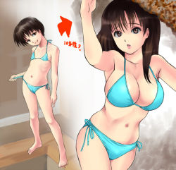  2girls age_difference age_progression aged_down aged_up armpits arrow_(symbol) bikini breasts brown_eyes brown_hair cameltoe cleavage flat_chest gekkou_(geccomajin) large_breasts lips loli long_hair multiple_girls naughty_face navel original parted_lips short_hair side-tie_bikini_bottom smile standing swimsuit translation_request  rating:Questionable score:108 user:danbooru