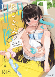  1girl ahoge bandaid bandaids_on_nipples bare_shoulders barefoot black_eyes black_hair blush censored clothes_lift clothes_pull comiket_101 cover cover_page doujin_cover dress dress_lift dress_pull exhibitionism flat_chest food_print full_body genderswap genderswap_(mtf) heart heart_censor highres huge_ahoge loli long_hair looking_at_viewer nobuo_(ronna) original panties panties_around_leg parted_lips pasties pink_panties print_panties public_indecency pussy_juice pussy_juice_puddle pussy_juice_stain pussy_juice_trail ronna sex_toy sitting smile solo spread_legs strawberry_print sweat tearing_up toes underwear very_long_hair vibrator wavy_mouth  rating:Explicit score:109 user:danbooru