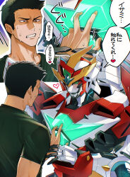  2boys anger_vein ao_isami black_hair blush bravern clenched_teeth facial_hair guiding_hand hand_on_another&#039;s_chest heart highres kuruto. male_focus mecha multiple_boys multiple_views robot sideburns_stubble stubble super_robot teeth thick_eyebrows translation_request upper_body yaoi yuuki_bakuhatsu_bang_bravern 