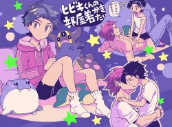 2boys bad_id bad_pixiv_id black_hair black_shorts blush character_print closed_mouth commentary_request cowgirl_position creatures_(company) cushion cyndaquil game_freak gastrodon gastrodon_(west) gen_1_pokemon gen_2_pokemon gen_3_pokemon gen_4_pokemon holding hood hoodie kiss long_sleeves male_focus multiple_boys nintendo notice_lines pants pikachu pokemon pokemon_(creature) shirt short_hair short_sleeves shorts side_slit side_slit_shorts sitting socks speech_bubble spheal star_(symbol) straddling topless_male translation_request white_legwear white_shirt xichii yaoi  rating:Sensitive score:7 user:danbooru