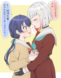  2girls aqua_neckerchief black_choker black_gloves blue_eyes blue_hair blue_ribbon blush bob_cut brown_cardigan brown_dress cardigan choker closed_eyes colored_inner_hair commentary dark_blue_hair diagonal_bangs dollchestra dress from_side gloves grey_hair hair_ornament hair_ribbon half_gloves hands_on_another&#039;s_hips hasu_no_sora_school_uniform highres holding_bento inverted_bob jenny_(je2live) letterboxed link!_like!_love_live! long_hair long_sleeves looking_at_another love_live! low_twintails multicolored_hair multiple_girls murano_sayaka neckerchief o-ring o-ring_choker open_cardigan open_clothes open_mouth outside_border pleated_dress red_hair red_neckerchief ribbon sailor_collar sailor_dress school_uniform short_hair star_(symbol) star_hair_ornament streaked_hair sweatdrop translation_request twintails virtual_youtuber white_sailor_collar winter_uniform wrapped_bento yellow_background yugiri_tsuzuri yuri 
