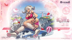  1girl absurdres ahoge aircraft animal_ears animal_feet ass black_horns blue_eyes bra breasts building chain character_request city clover_theater cuffs curled_horns dark-skinned_female dark_skin demon_horns frilled_panties frills full_body giant giantess grey_hair heart heart_panties heart_print highres horn_ornament horn_ribbon horns hot_air_balloon huge_ahoge large_breasts long_hair looking_at_viewer lying mole mole_on_ass monster_girl official_art on_side outdoors panties pink_bra pink_panties print_bra print_panties red_petals ribbon shackles underwear underwear_only very_long_hair 