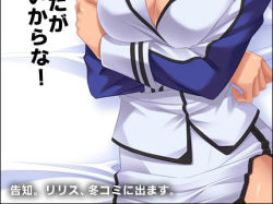 00s 1girl bed bed_sheet black_hair blush border breast_hold breasts cleavage close-up crossed_arms indoors kagami_hirotaka kangoku_senkan large_breasts lilith-soft long_sleeves lowres lying military military_uniform miniskirt naomi_evans official_art on_back on_bed pencil_skirt skirt sleeve_cuffs solo tan thighs unbuttoned uniform rating:Sensitive score:4 user:danbooru