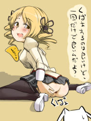 10s 1girl anus ass ass_grab black_pantyhose blonde_hair blush breasts brown_background clothes_pull drill_hair hair_ornament kyubey looking_back mahou_shoujo_madoka_magica mahou_shoujo_madoka_magica_(anime) open_mouth panties panties_under_pantyhose panty_pull pantyhose pantyhose_pull pussy school_uniform simple_background sitting skirt solo spread_anus sturkey tomoe_mami translated twintails uncensored underwear yellow_eyes rating:Explicit score:57 user:danbooru