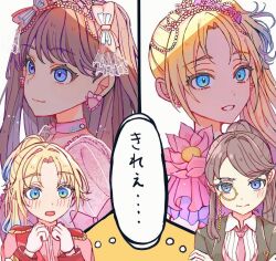  2girls blonde_hair blue_eyes blush brown_hair brown_jacket butler choker closed_mouth collared_shirt commentary_request crossed_arms dress earrings epaulettes female_butler fujishima_megumi jacket jewelry link!_like!_love_live! long_hair long_sleeves love_live! mira-cra_park! monocle multiple_girls multiple_views necktie neko_raa_men official_alternate_costume official_alternate_hairstyle open_mouth osawa_rurino parted_bangs pink_choker pink_dress pink_necktie prince princess purple_eyes red_jacket shade shirt side_ponytail sidelocks smile swept_bangs thought_bubble tiara translation_request upper_body virtual_youtuber white_shirt 