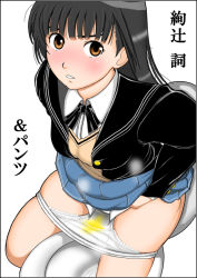  1girl black_hair blush koneko_no_nikokyuu looking_at_viewer original panty_pull school_uniform sitting tagme toilet 
