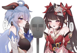  2girls :d ahoge asmr bare_shoulders bell binaural_microphone black_gloves blue_hair blush brown_hair commentary_request commission criss-cross_halter detached_sleeves dress flower_tattoo fox_mask ganyu_(genshin_impact) genshin_impact gloves goat_horns halterneck hand_up heart highres honkai:_star_rail honkai_(series) horns long_hair mask mask_on_head microphone mihoyo multiple_girls neck_bell neumann_ku_100 nyamo-lv0 obi open_mouth parted_lips pink_eyes purple_eyes red_dress red_sleeves sash simple_background skeb_commission sleeveless sleeveless_dress smile sparkle_(honkai:_star_rail) speech_bubble tattoo translation_request twintails upper_body white_background white_sleeves 