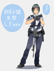 1girl :d absurdres assault_rifle black_hair borrowed_character bulletproof_vest coffee_cup commentary_request cup disposable_cup full_body gloves green_eyes gun highres holster onibi_(foxhound4185) open_mouth original pants police police_uniform policewoman rifle short_hair smile solo standing baton_(weapon) uniform weapon weapon_request  rating:Sensitive score:6 user:danbooru