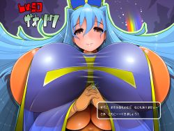  1girl amano_taiki blue_hair blush bodysuit breast_expansion breasts chunsoft covered_erect_nipples dragon_quest dragon_quest_iii enix gigantic_breasts hat impossible_clothes jewelry level_up lips long_hair mitre navel own_hands_clasped own_hands_together priest_(dq3) rainbow red_eyes ring shirt skin_tight solo square_enix tabard taut_clothes taut_shirt translated very_long_hair  rating:Questionable score:176 user:Shadowking11