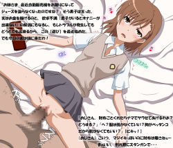  age_difference blush censored circle_anco clothed_sex dark-skinned_male dark_skin electricity electrokinesis flat_chest highres misaka_mikoto no_panties open_mouth prostitution school_uniform sex spread_legs text_focus toaru_kagaku_no_railgun toaru_majutsu_no_index translated vaginal wallet  rating:Explicit score:90 user:HHwolf