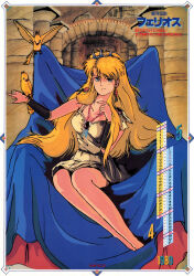  1980s_(style) 1989 absurdres animal_on_arm artemis_(phelios) bead_necklace beads bird bird_on_arm blonde_hair blue_eyes bracer breasts calendar_(medium) cleavage company_name dress earrings highres jewelry legs_together long_hair medium_breasts miniskirt namco necklace non-web_source official_art oldschool phelios retro_artstyle scan sitting skirt tiara translation_request very_long_hair 