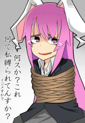  1girl animal_ears bad_id bad_pixiv_id bound check_translation female_focus gradient_background long_hair mantarou_(shiawase_no_aoi_tori) open_mouth pink_eyes pink_hair rabbit_ears reisen_udongein_inaba rope siawasenoaoitori solo tears tied_up_(nonsexual) touhou translated translation_request very_long_hair 