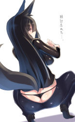 1girl animal_ears ass ass_focus black_hair black_panties breasts fox_ears fox_tail from_behind full_body large_breasts long_hair original panties red_eyes rinka_(ruuku) ruuku_(azukieru) simple_background solo squatting tail text_focus thong translation_request underwear whale_tail_(clothing) white_background rating:Questionable score:70 user:danbooru