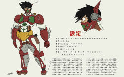  1boy absurdres arm_blade armor black_hair bright_pupils demeyoshi exoskeleton full_body geta getter_robo green_armor gun hatching_(texture) highres holster holstered joints leg_holster male_focus mask mechanical_parts mouth_mask multicolored_armor multiple_views nagare_ryoma partially_shaded_face power_armor power_suit red_armor robot_joints sandals short_hair sideburns translation_request weapon white_armor white_pupils yellow_armor 