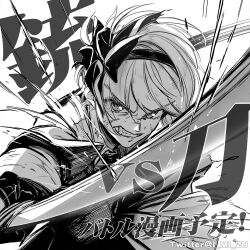  1girl clenched_teeth commentary_request foreshortening hairband holding holding_sword holding_weapon imizu_(nitro_unknown) katana konpaku_youmu monochrome necktie short_hair solo sword teeth touhou translation_request twitter_username upper_body weapon 