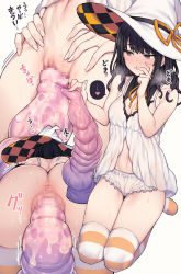  ... 1girl anus ass bare_shoulders bed_sheet black_eyes black_hair blush breasts breath censored checkered_clothes checkered_headwear cleavage commentary_request dildo dragon_dildo fingernails full_body hand_up hat heart heavy_breathing highres huge_dildo idolmaster idolmaster_shiny_colors jp06 kazano_hiori long_hair medium_breasts mosaic_censoring multiple_views navel object_insertion over-kneehighs panties pussy ribbon sex_toy short_hair simple_background sitting speech_bubble spoken_heart striped_clothes striped_thighhighs thighhighs underwear vaginal vaginal_object_insertion wariza white_background white_headwear white_panties white_thighhighs witch_hat yellow_neckwear yellow_ribbon  rating:Explicit score:308 user:danbooru