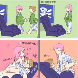  1boy 1girl 4koma ass blush breasts brown_hair chair child_on_child closed_eyes comic controller cote cowgirl_position erection girl_on_top heart hetero japanese_clothes kimono loli long_hair massage_chair musical_note penis pink_hair remote_control sex short_hair shota simple_background small_breasts smile straddling translated uncensored yukata  rating:Explicit score:217 user:huzzaman