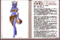 1girl animal_print bandages bare_shoulders barefoot blue_oni blue_oni_(monster_girl_encyclopedia) blue_skin blush breasts cameltoe character_profile colored_skin demon_girl drunk finger_to_mouth glasses horns jug_(bottle) kenkou_cross loincloth medium_breasts midriff monster_girl monster_girl_encyclopedia official_art oni pointy_ears rope saliva short_hair solo text_focus tiger_print torn_clothes translation_request white_hair yellow_eyes rating:Questionable score:105 user:danbooru