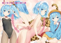 1girl :&lt; animal_ears animal_print apron arm_support ass back bag blue_eyes blue_hair blush bobby_socks bow bowtie breasts brown_thighhighs character_name covered_navel cowboy_shot expressionless fake_animal_ears finger_to_mouth free_life from_side garter_straps gluteal_fold hairband hand_to_own_mouth hands_on_own_chest hat highleg highleg_leotard highres kani_biimu kindergarten_bag kindergarten_uniform leopard_print leopard_tail leotard looking_at_viewer maid_headdress multiple_views naked_apron no_bra no_panties no_shoes non-web_source novel_illustration official_art pantyhose partially_translated paw_pose playboy_bunny pointy_ears print_hairband print_legwear rabbit_ears rabbit_tail scan school_hat short_hair shoulder_bag sideboob sitting small_breasts socks sparkle strap_gap tail thighhighs thumb_sucking translation_request triangle_mouth white_thighhighs wrist_cuffs yokozuwari yumiel rating:Questionable score:41 user:danbooru