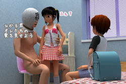  1girl 2boys 3d age_difference backpack bag bed black_hair blush flat_chest loli mask multiple_boys panties randoseru shota tagme underwear  rating:Questionable score:7 user:Dynamic_Imposter