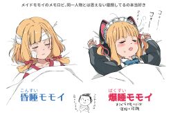  1boy 1girl animal_ear_headphones animal_ears arms_up bandaged_head bandages bed_sheet black_dress blonde_hair blue_archive blue_bow blush_stickers bow closed_eyes commentary_request doodle_sensei_(blue_archive) dress fake_animal_ears gomennasai hair_ribbon headphones highres long_sleeves lying maid maid_headdress momoi_(blue_archive) momoi_(maid)_(blue_archive) multiple_views on_back open_mouth parted_lips puffy_long_sleeves puffy_sleeves red_ribbon ribbon saliva sensei_(blue_archive) shirt sleeping spoilers squeans translation_request twintails under_covers v-shaped_eyebrows white_shirt zzz 