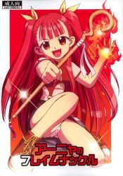  00s 1girl :d anya_cocolova blunt_bangs blush cameltoe cover cover_page deep_purple_&#039;72 element_bender fire flat_chest foreshortening glowing hair_ribbon heart heart_panties heart_print jpeg_artifacts kneeling long_hair looking_at_viewer magic mahou_sensei_negima! miniskirt non-web_source o-ring o-ring_top on_one_knee open_mouth outstretched_arm panties pantyshot print_panties red_eyes red_hair ribbon scan shirt shoes skirt smile sneakers solo sparkle suspenders turtleneck twintails two_side_up underwear upskirt very_long_hair wand white_panties zipper 