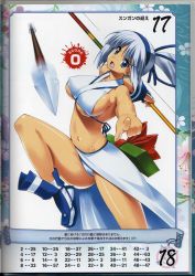 00s 1girl absurdres arrow_(projectile) attack bikini blue_eyes bow_(weapon) breasts cameltoe cleavage covered_erect_nipples hairband highres large_breasts majikina_mina motion_blur navel open_mouth panties queen&#039;s_blade queen&#039;s_gate samurai_spirits shinozuka_atsuto shiny_skin sideboob skindentation snk solo swimsuit tabi underboob underwear weapon rating:Questionable score:15 user:danbooru