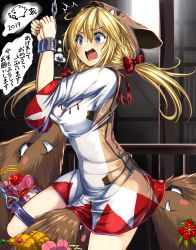 10s 1girl 2019 ^^^ akeome animal animal_hat animal_hood bdsm bestiality blonde_hair blue_eyes blush blush_stickers boar bound bow breasts breath cat_hood chinese_zodiac dress final_fantasy hair_between_eyes hair_bow hair_ribbon happy_new_year hat heavy_breathing highres hood implied_cunnilingus indoors kotoyoro large_breasts long_hair long_sleeves low_twintails molestation monikano new_year open_mouth red_bow ribbon robe scared short_dress standing sweat translated twintails v-shaped_eyebrows white_mage_(final_fantasy) wide_sleeves year_of_the_pig rating:Questionable score:41 user:danbooru