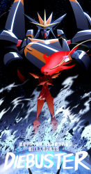  absurdres buster_machine_7 character_name crossed_arms earth_(planet) floating_hair ginga_no_kou gunbuster gunbuster_pose highres looking_at_viewer mecha no_humans one-eyed planet purple_eyes red_hair robot science_fiction super_robot top_wo_nerae! top_wo_nerae_2! 