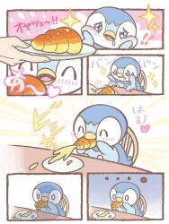  ... ^_^ blue_eyes blush chocolate_cornet closed_eyes commentary_request creatures_(company) eating food game_freak gen_4_pokemon heart highres holding nintendo official_art open_mouth piplup plate pokemon pokemon_(creature) saliva sparkle translation_request 