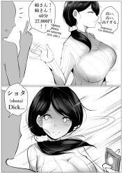  ! 1girl 2koma age_difference banknote black_hair blush border breasts child closed_eyes comic commentary_request english_text highres holding holding_money huge_breasts long_hair meow7tail mole mole_under_eye money motion_lines onee-shota open_hand original parody prostitution sideways_mouth speech_bubble split_mouth spoken_exclamation_mark translation_request white_background white_border yen  rating:Sensitive score:101 user:danbooru