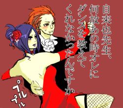  1boy 1girl alternate_costume artist_request couple konan_(naruto) labret_piercing naruto_(series) naruto_shippuuden pain_(naruto) tango  rating:Sensitive score:9 user:Waffletree