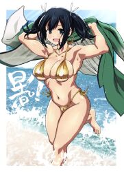  1girl armpits beach bikini blue_eyes blue_hair breasts cleavage dagashi_(place) dark_blue_hair gold_bikini green_kimono highres japanese_clothes kantai_collection kimono large_breasts looking_at_viewer navel no_shoes ocean open_mouth smile solo souryuu_(kancolle) swimsuit toes twintails underboob upper_body 