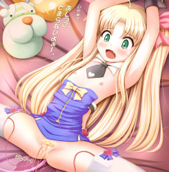 1girl anal anal_object_insertion asf astarotte_ygvar bad_id bad_pixiv_id bandaid bandaid_on_pussy bed_sheet blonde_hair bow censored collar demon_tail detached_collar fang flat_chest green_eyes hair_bow heart loli long_hair lotte_no_omocha! lying mosaic_censoring necktie nipples no_panties object_insertion object_on_head on_back open_mouth panties panties_on_head pee peeing pillow pointy_ears pussy sex_toy solo spread_legs stuffed_animal stuffed_toy tail tears thighhighs twintails underwear vibrator white_thighhighs wrist_cuffs rating:Explicit score:112 user:danbooru
